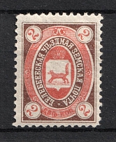 1905 2k Belebei Zemstvo, Russia (Schmidt #12)