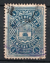 1902-14 4k Gryazovets Zemstvo, Russia (Schmidt #112)