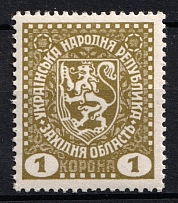 1919 1k Second Vienna Issue Ukraine (Perforated, MNH)
