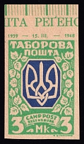1947 3m Regensburg, Ukraine, DP Camp, Displaced Persons Camp (Proof, with Date 1939-1948, Control Inscription, MNH)