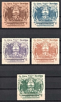 1913 Exhibition Vienna, Austria, Stock of Cinderellas, Non-Postal Stamps, Labels, Advertising, Charity, Propaganda