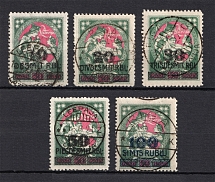 1921 Latvia (Full Set, Canceled, CV $40)