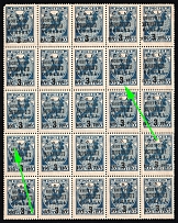 1932 3r on 35k Soviet Union, Russia, Part of Sheet (Zv. S 26, CV $300, MNH)