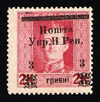 1919 3hrn Stanislav, West Ukrainian People's Republic, Ukraine (Kramarenko 98 var, OFFSET, SHIFTED Overprint)