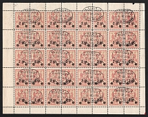 1916 Poland, Full Sheet (Mi. 9, K. C. St. M. Warszawy Postmark)