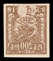 1921 200r RSFSR, Russia (Zag. 9 Tb, OFFSET, CV $70)