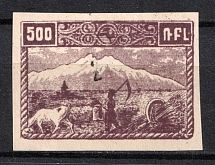 1922 2k on 500r Armenia Revalued, Russia Civil War (Sc. 385 a, Imperf, Black Overprint, CV $30, MNH)