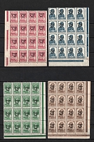 1941 Parnu Pernau, German Occupation of Estonia, Germany, Blocks (Mi. 4 II, 6 II, 8 II, 10 II, Control Strips, CV $500, MNH)