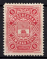 1902-14 6k Gryazovets Zemstvo, Russia (Schmidt #113)