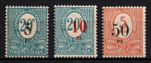 1920 Joining of Upper Silesia, Germany (Mi. 10 - 12, Full Set, CV $390, MNH)
