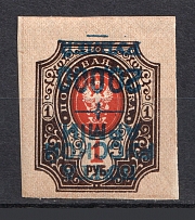 1921 20000R/1R Wrangel Issue Type 1, Russia Civil War (INVERTED Overprint, Print Error)
