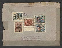 1935 International Registered Letter, foreign philatelic exchange Control Stamps