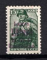 1941 15k Panevezys, Occupation of Lithuania, Germany (Mi. 6 c, Violet Overprint, CV $30, MNH)