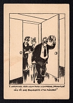 'Roosevelt Mask', Switzerland, WWII Anti-American Propaganda, Roosevelt Caricature, Postcard, Mint