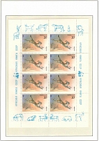 1985 Soviet Union USSR, Russia, Miniature Sheet (CV $190, MNH)