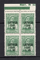 1941 20k Occupation of Latvia, Germany (Control Number, Block of Four, MLH/MNH)