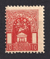 1918 10r Russia Georgia Judicial Stamp (MNH)