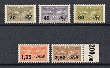 Holiday Contribution Stamps, Germany (MNH)