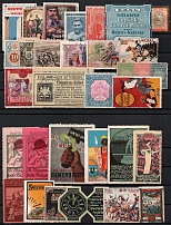 Worldwide Military, Army, Perfume, Stock of Cinderellas, Non-Postal Stamps and Labels, Advertising, Charity, Propaganda (#200B)