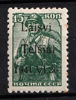 1941 15k Telsiai, Occupation of Lithuania, Germany (Mi. 3 II, Signed, CV $70, MNH)