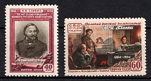 1954 150th Anniversary of the Birth of Glinka, Soviet Union, USSR, Russia (Full Set, MNH)