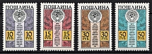 USSR Duty Tax Stamps, Russia (MNH)