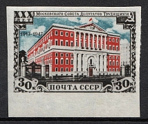 1947 30k 30th Anniversary of Mossoviet, Soviet Union, USSR, Russia (Full Set, Margin, MNH)