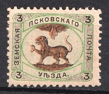 1896 3k Pskov Zemstvo, Russia (Schmidt #23, Light Green)
