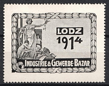 1914 Lodz, Industrial and Craft Bazar, Poland (MNH)