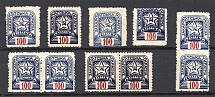 1945 Carpatho-Ukraine `100` (Varieties of Color, MNH)