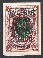1921 Russia Wrangel Issue on Tridents 20000 Rub on 35 Kop (CV $30)