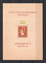 `50` Lithuania Baltic Dispaced Persons Camp Meerbeck (Souvenir Sheet, MNH)