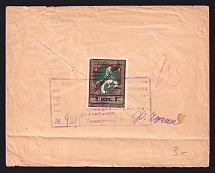 USSR Russia Registered cover (stamps removed) with 5k Foreign Philatelic Exchange surcharge on back