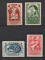 1923 Agricultural and Craftsmanship Exhibition, Soviet Union USSR (Perforated, Full Set)