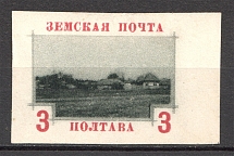 1913 Poltava Zemstvo 3 Kop (143j, Watermark, CV $200)