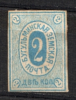 1883 2k Bugulma Zemstvo, Russia (Schmidt #5, CV $25)