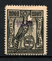 1923 100000R/2000R Armenia Revalued, Russia Civil War (SHIFTED Background, Violet Overprint, CV $70)