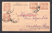 1918 Ekaterinoslav - Friedberg, Postal Card (10 Shahiv in Pairs)