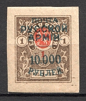 1921 Russia Wrangel on Denikin Issue Civil War 10000 Rub on 1 Rub (Signed)