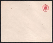 1872 5k Postal Stationery Stamped Envelope, Mint, Russian Empire, Russia (SC ШК #24А, 140 x 110 mm, 11th Issue, CV $60)
