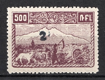 1922 2k on 500r Armenia Revalued, Russia Civil War (Forgery of Sc. 363, Perf, Black Overprint, CV $120, MNH)