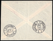 1914 (25 Mar) 25pa Korce Local, Albanian Military Post, Albania, Cover from Korce to Qukes (Mi. 2, Handstamps, CV $480)