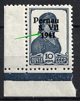 1941 10k Parnu Pernau, German Occupation of Estonia, Germany ('7' instead '1', Mi. 6 II/V, CV $160, MNH)