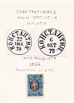 1866 20k Constantinople Main Office in Galata, Offices in Levant, Russia (Constantinople Postmark)