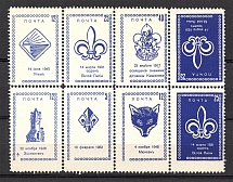 1958 Russia Scouts Munich Germany Sheet Different Camps (UNIQUE, MNH)