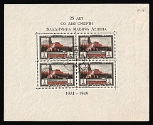 1949 25th Anniversary of Death of Lenin, Soviet Union, USSR, Russia, Souvenir Sheet (Zag. Bl. 12 (1274 A), Zv. 1280, CTO, CV $670, Canceled)