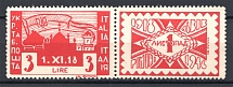1947 Rimini Camp Mail in Italy Ukraine Underground Post Pair (MNH)