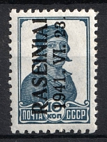 1941 10k Raseiniai, German Occupation of Lithuania, Germany (Mi. 2 III, CV $20, MNH)