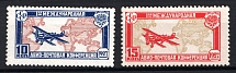 1927 The First International Airpost Conference, Soviet Union, USSR, Russia (Full Set, MNH)