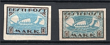 1919-20 1M Estonia (Paper Varieties)